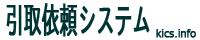 ログインタイトル